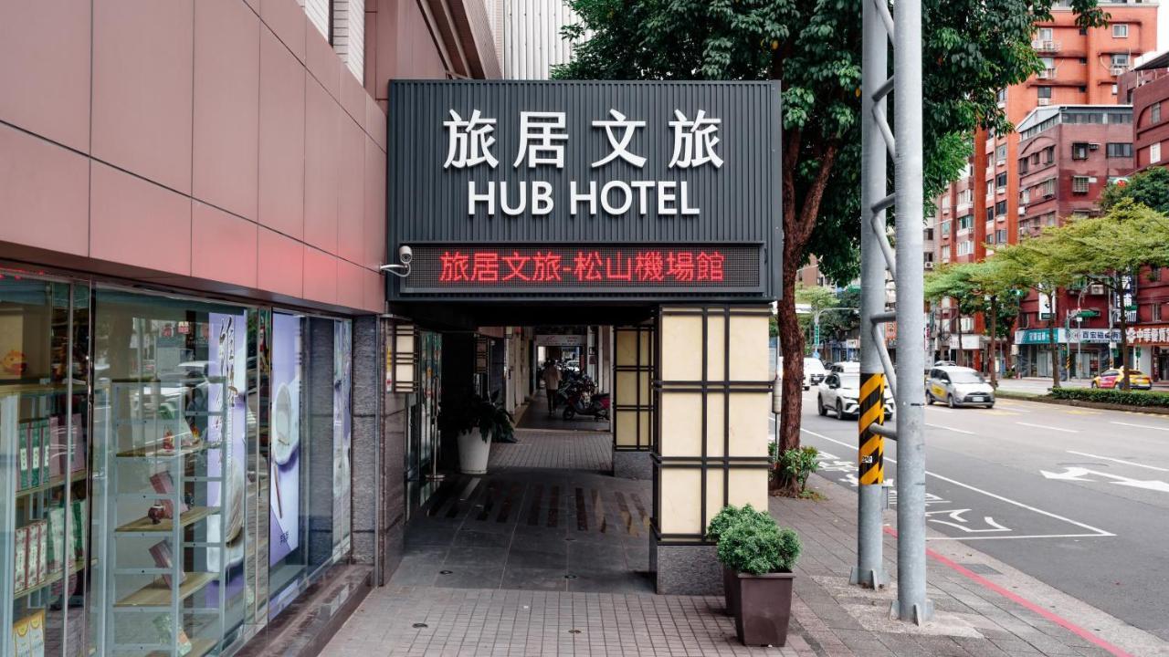 Hub Hotel - Songshan Airport Branch Tchaj-pej Exteriér fotografie