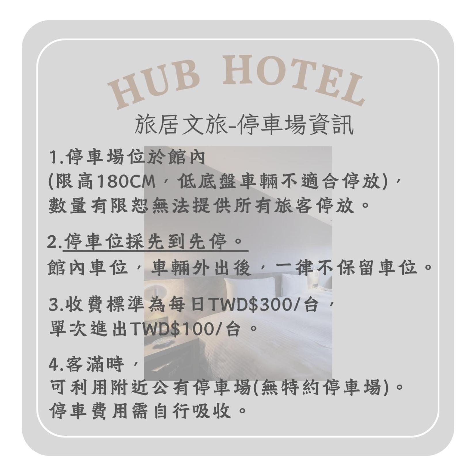 Hub Hotel - Songshan Airport Branch Tchaj-pej Exteriér fotografie