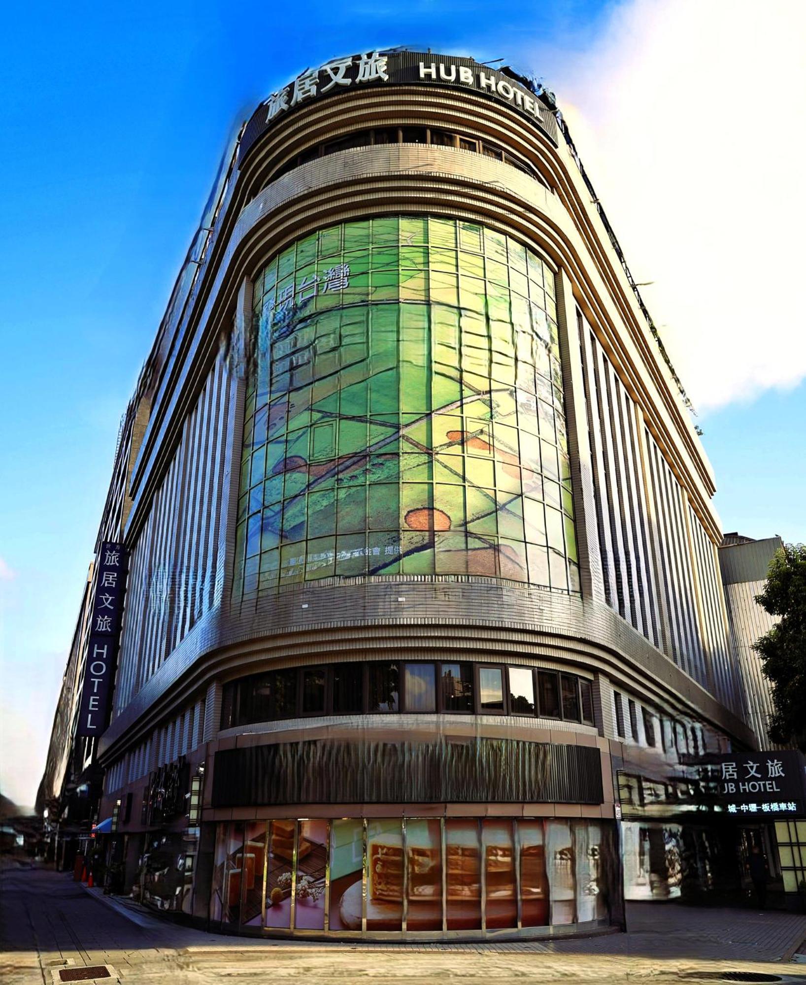 Hub Hotel - Songshan Airport Branch Tchaj-pej Exteriér fotografie
